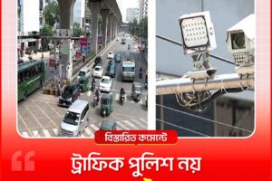 RDM News24 banner with two panels: busy city street on the left and CCTV cameras on the right.