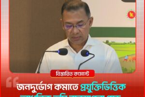 Man in a white shirt speaks at a press conference with two microphones in front of him; red Bengali news banner and RDM News 24 logo frame the broadcast.