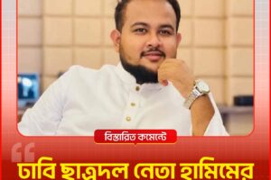 Portrait of a man with a beard wearing a white kurta and a silver watch, on a red news banner from RDM News24.
