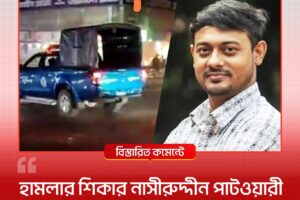 News graphic with split screen: left side shows a blue pickup truck crash at night, right side shows a man’s portrait; Bengali headline text overlays the lower area.
