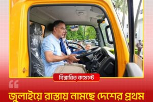 News thumbnail: man in a light blue shirt sits in the driver's seat of a yellow vehicle, with RD News24 branding and Bengali headline in the frame.