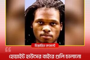 Portrait of a man with braided hair, front-facing photo used in a Bengali news article about a suspect.