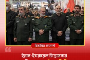 Four men in green military uniforms stand in a line at a crowded indoor event, with banners and audience in the background.