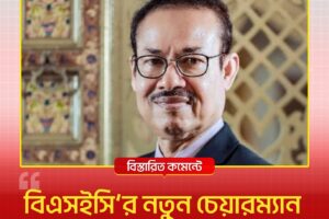 Portrait of a man in glasses and suit on a red news banner, with Bengali headlines and the RD News24 logo in the background.