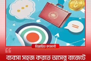 News banner with RDM News24 logo; red-bordered graphic showing a briefcase, chat bubble, target, and coin—finance and business theme.