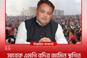 RD News 24 graphic with a man in a black vest seated at a large rally, crowd in the background and Bengali headlines beneath.